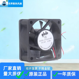 พัดลมระบายความร้อนแบบแกนหมุน Zhj ขนาด 60 มม. 80 มม. 120 มม. 150 มม. ใช้ไฟ DC 24V พร้อมลูกปืน สำหรับคอมพิวเตอร์เซิร์ฟเวอร์ - Product Image 2