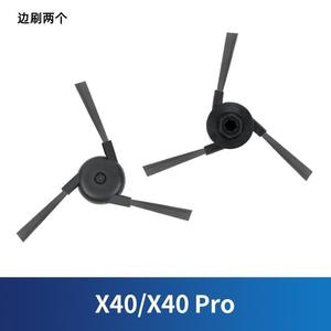 Piezas de Robot Aspirador: Cepillo Principal/Cepillo Lateral/Filtro/Almohadilla de Fregado/<span class=keywords><strong>Bolsa</strong></span> de Polvo/Cubierta del Cepillo Principal - Compatible con la Serie Dreame X40/X40 Ultra - Product Image 2