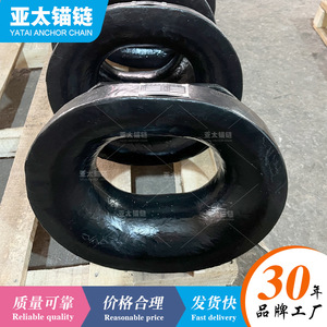 ห่วงนำสมอเรือยี่ห้อ Yatai รุ่น Anchor Chain Boat Mooring Guide Ring Gb11586-89 ผลิตตามสั่งสำหรับเรือ - Product Image 5