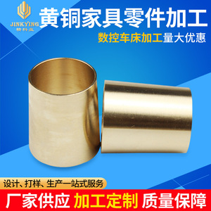 Piezas de Cilindro de Latón Jingkeying de 50 mm de Diámetro, Mecanizadas a Medida para Herrajes de Muebles - Product Image 5