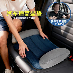 Coussin rehausseur de siège auto en nylon bleu-gris, grand carré, pièce unique, multifonctionnel, pour enfants de plus de 4 ans - Product Image 2