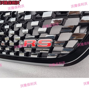 Parrilla Delantera Estilo RS para <span class=keywords><strong>Honda</strong></span> HRV <span class=keywords><strong>eHEV</strong></span> 2023-2026, Rejilla de Parachoques Delantero con Malla de Entrada de Aire para Modificación de Vezel HRV XRV - Product Image 2