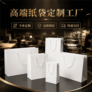 Qiaoyi Custom <b>Paper</b> Tote <b>Bags</b> With Logo Printing For Gift Packaging And Retail Use - Product Image 3
