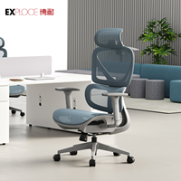 Chaise de bureau ergonomique entièrement en maille, pivotante, avec repose-pieds, chaise de direction de luxe, chaise de jeu