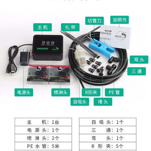 ระบบพ่นน้ำเพิ่มความชื้นแบบพกพา MIUS Smart ABS Terrarium สำหรับตู้ปลา Vivarium และระบบให้น้ำในสวนเรือนกระจก - Product Image 2
