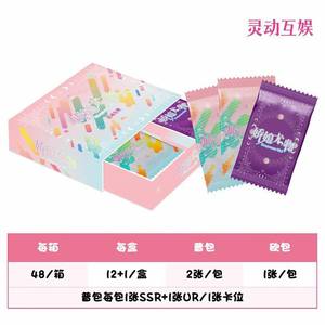 Cartes de jeu Lika Girl Feast, Histoire de la déesse, Summer Dye, <span class=keywords><strong>Chapitre</strong></span> 10, Pack Yuan de 4 cartes, Nirvana, <span class=keywords><strong>Chapitre</strong></span> 87%, Papier écologique, Zero Era Blade - Product Image 4