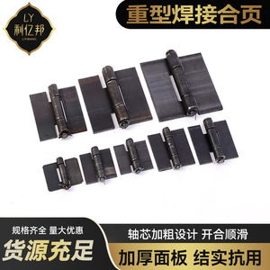 Bisagras Soldadas de Alta Resistencia, de Hierro, Apertura de 180 Grados, 4 Orificios, Diseño Industrial para Puertas y Ventanas - Product Image 4