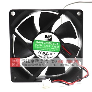 Da08025b24ua Fan 80x80x25mm Dc 24V 0.40A Oil Bearing <b>Computer</b> <b>Case</b> Cooling - Product Image 3