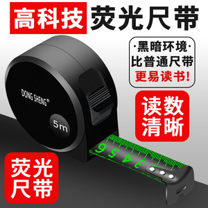 ตลับเมตรดึงกลับอัตโนมัติ Dong Sheng 5 เมตร แบบเมตริก สแตนเลส พร้อมปุ่มล็อค - Product Image 4