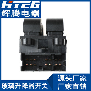 Interruptor Elevavidrios HTEG 25401-9E000 para Nissan Rich 6 Pickup Truck, Control Eléctrico Principal - Product Image 5