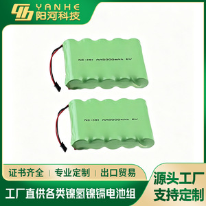 Batería de Hidruro Metálico de Níquel 6V 2400mAh con Conector SM para Juguetes - Product Image 4