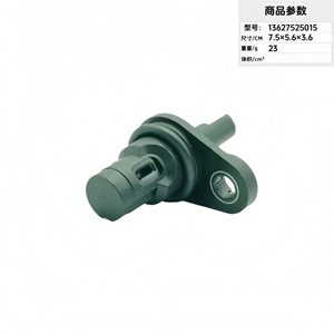 Crankshaft <b>Position</b> Sensor 13627525015 7.5x5.6x3.6cm For Auto Repair Replacement - Product Image 4