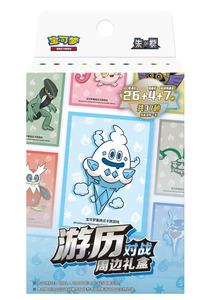 YZ nueva caja de regalo periférica de colección de viaje Mega <span class=keywords><strong>Evolution</strong></span> sellada Pokemoned caja de refuerzo mejorada Original chino recoger 151 - Product Image 3