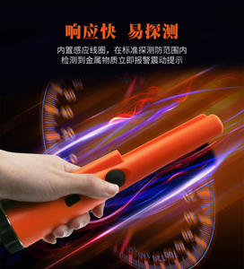 Hand Held <strong>Metal</strong> <strong>Detector</strong> IP66 protection Grade Waterproof and Dustproof Small <strong>Metal</strong> <strong>Detector</strong> Positioning Rod - Product Image 2