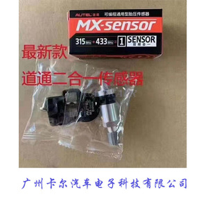 Autel Tire Pressure Sensor 06421SCVA00 For Honda <b>TPMS</b> Embedded Type - Product Image 4
