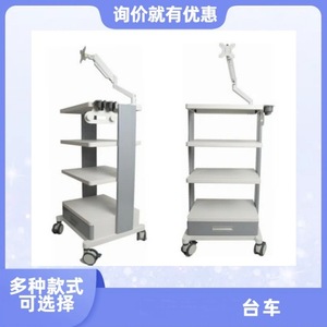 Carrito para Instrumentos SB 605X580X1167 de Metal con 345 Niveles para Uso en ORL, Histeroscopia y Laparoscopia - Product Image 5