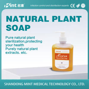 Savon Liquide Naturel pour les Mains à Base de Plantes, Écologique et Biodégradable - Product Image 2