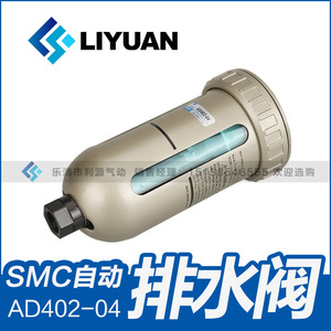 เครื่องกรองน้ำอัตโนมัติ Li yuan รุ่น AD402 04 PT1 2 ช่อง ทำจากทองเหลือง สำหรับเครื่องมือลม - Product Image 3