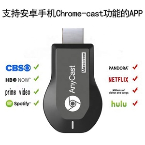10 pièces livraison gratuite Smart TV Dongle pour Android/<span class=keywords><strong>Iphone</strong></span> WiFi adaptateur sans fil <span class=keywords><strong>miracast</strong></span> anycast M9 Plus - Product Image 3