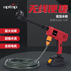 Portable Rechargeable High Pressure Car Wash Water Gun 20V Lithium Battery Cordless Cleaning Tool For Cars And Garden Use - Product Image 3