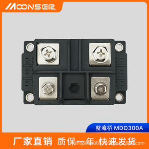 Rectificador de puente de diodos monofásico Moonser Mdq300a para montaje en chasis para piezas de grupos electrógenos - Product Image 5