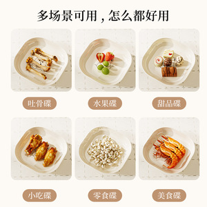 จานขนมลายหมี จานผลไม้พลาสติกทรงสี่เหลี่ยม จานสำหรับงานปาร์ตี้ - Product Image 4