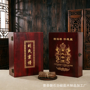Caja de Almacenamiento de Madera de Alcanfor para Caligrafía y Pintura, Rectangular, Hecha a Mano, Caja de Regalo Artesanal, Origen Shandong A623, Caja de Madera - Product Image 5