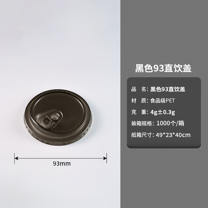 Tapa para beber directa Black 93 - 1000 unidades/caja