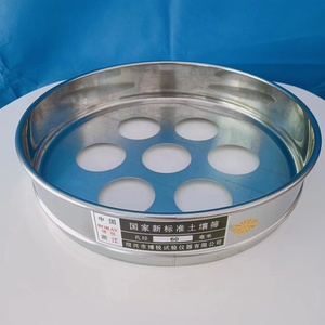 100200ミクロンメッシュ米粉ふるいステンレス鋼土壌試験ふるい - Product Image 2