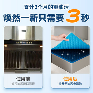 Range Hood Filter 3-Layer Thickened Oil Absorbing Cotton Pad 50x90cm Kitchen Use - Product Image 5