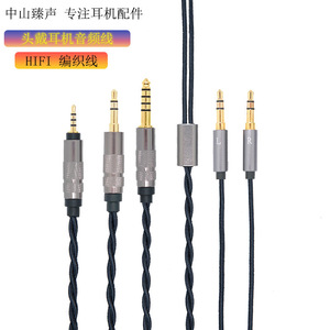 Cable de audio Hifiman de 3,5 mm a doble 3,5 mm, 120 cm, conectores metálicos trenzados para HE400 HE400i Sundara - Product Image 5