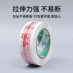 Kuan Hong <b>Tape</b> High Adhesion Sealing <b>Tape</b> 42mm <b>White</b> Logistics Packaging <b>Tape</b> - Product Image 2