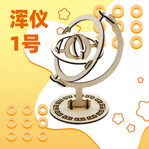 1 - Product Image 1