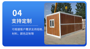 Foldable Container <b>House</b> Outdoor Site Temporary Livable Integrated <b>Prefab</b> <b>House</b> Color Steel Folding <b>House</b> For Export - Product Image 1