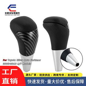 Poignée de levier de vitesses de voiture Toyota, transmission automatique, cuir, ergonomique, FCXN-H22 - Product Image 2