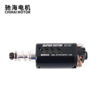 Moteur Airsoft OEM CHF-480SA-11340 à axe long DC 11.1V 34000 tr/min, moteur DC creux avec engrenage pour boîte de vitesses XWE M4 n°2