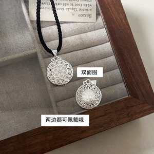 Pendentif Boussole Huit Trésors en Argent Sterling S925 Style National, Charme Auspicieux Caractère Fu Unisexe, Idéal au Quotidien - Product Image 2