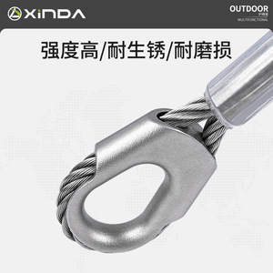 ปลอกเชือกรูปหัวใจ Xinda ทำจากสแตนเลส 304 สำหรับป้องกันการใช้งานกลางแจ้ง ใช้ได้กับอุปกรณ์ทั่วไป - Product Image 3