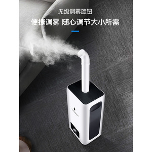Large <b>Humidifier</b> 23.8L Capacity 24H Continuous Industrial Household Commercial Use - Product Image 5