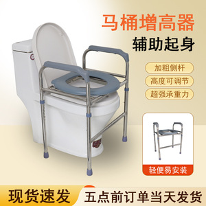 Silla de apoyo para inodoro de acero inoxidable con pasamanos antideslizantes para ancianos, discapacitados y mujeres embarazadas, soporte de seguridad para el baño - Product Image 3