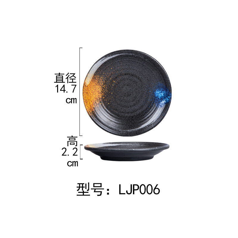 LJP006