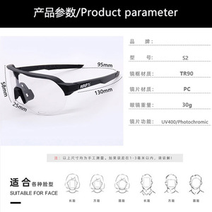 Lunettes de cyclisme photochromiques, monture TR90, protection UV, utilisation pour les sports de plein air - Product Image 5