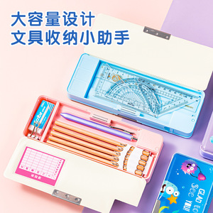 Deli Multi Functional Pencil Case With Sharpener For Kids School Use Plastic Digital Printing - Product Image 3