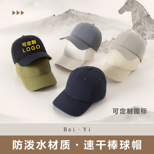 Solid Color Nylon Baseball Cap Unisex Quick Drying Water Repellent Sun Protection Outdoor Hat Foldable Canvas Duckbill Cap - Product Image 2