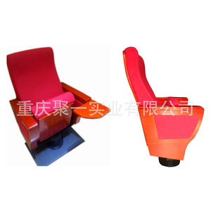 Chaise de théâtre pliable en tissu avec accoudoirs pour lieux commerciaux - Product Image 1