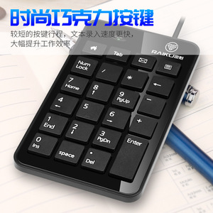 Teclado de Membrana Raiku 601, 23 Teclas, Botones de Goma, Teclado de Computadora para Uso en Oficina y Contabilidad - Product Image 5