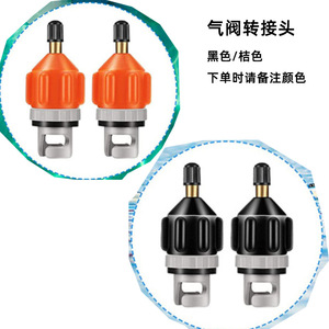 Nuevo Adaptador de Válvula Sup de 3.5cm con Conector Roscado para Bomba Eléctrica, Reparación y Reemplazo de Tablas de Paddle Surf Inflables - Product Image 4