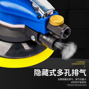 <b>Car</b> <b>Polisher</b> 5 In Air Powered Orbital Sander For Automotive Finishing - Product Image 5