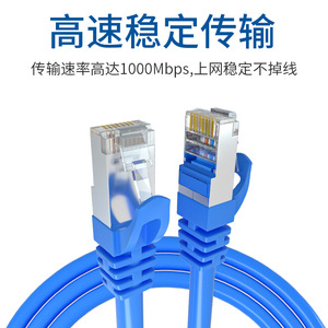 Cat 6 Network <b>Cable</b> 1m Gigabit <b>RJ45</b> High Speed Data <b>Cable</b> for Computer Router Patch Cord - Product Image 4