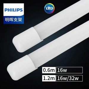 <span class=keywords><strong>หลอด</strong></span><span class=keywords><strong>ไฟ</strong></span> <span class=keywords><strong>LED</strong></span> เหล็กแผ่นรีดเย็น รุ่น BN006C 3000K 1200 มม. กันน้ำ IP20 สำหรับใช้ในเชิงพาณิชย์ สำนักงาน รุ่น 911401722182 - Product Image 1